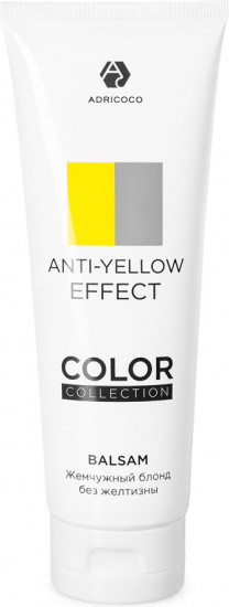 Бальзам оттеночный «Anti-yellow effect»
