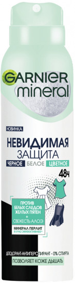 Дезодорант-антиперспирант «Mineral Невидимая защита 48ч. Свежесть алоэ»