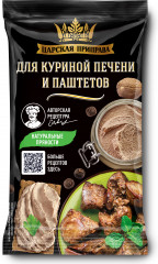 Приправа для куриной печени и паштетов