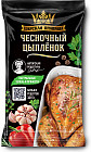 Приправа «Чесночный цыпленок»