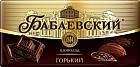 Шоколад горький