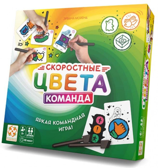 Игра настольная «Скоростные цвета 2. Команда»