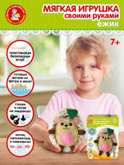 Игрушка из фетра и меха «Ёжик»