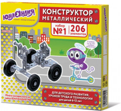 Конструктор металлический