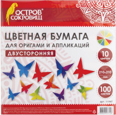 Бумага для оригами и аппликаций