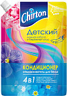 шегіргүл