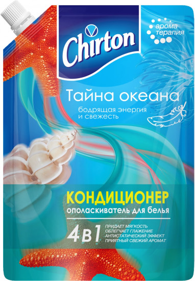 Кондиционер для белья «Тайна Океана»
