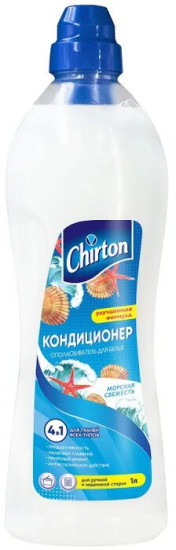 Кондиционер для белья «Морская свежесть»