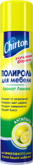 Полироль для мебели