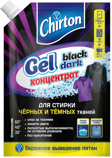 Гель-концентрат для стирки чёрных тканей