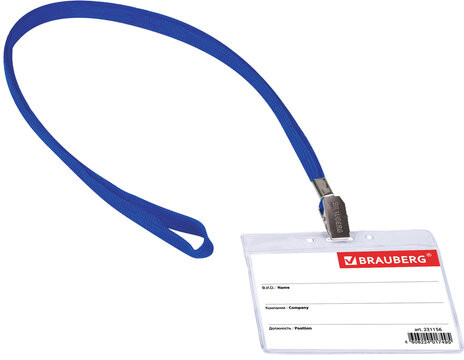 Бейдж горизонтальный на ленте