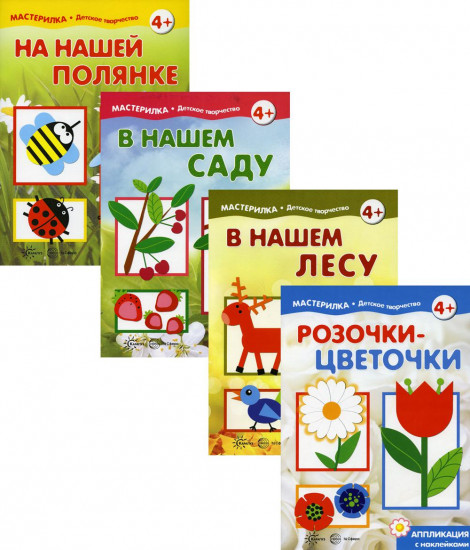 Чем занять ребенка летом?