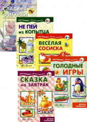 Детская Кулинария
