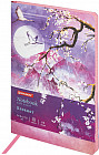 Блокнот «Sakura»