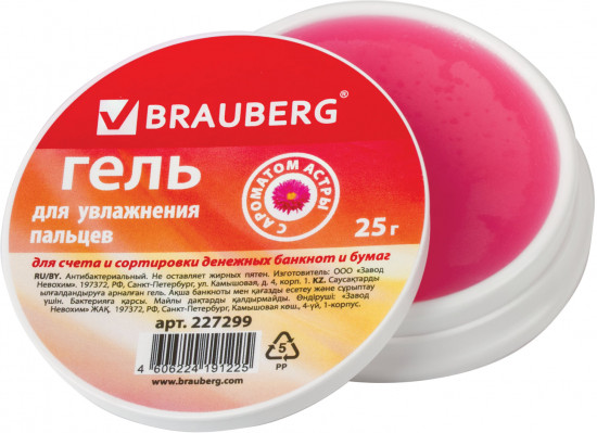 Гель для увлажнения пальцев