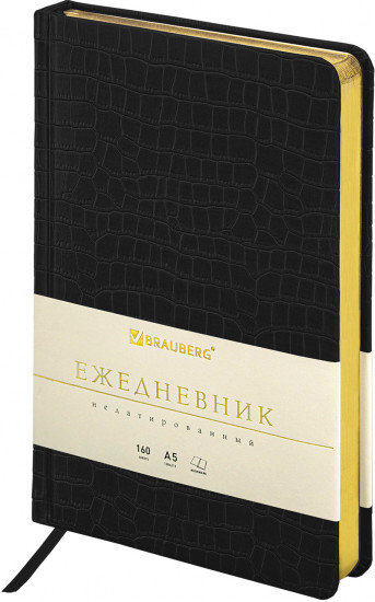Ежедневник недатированный