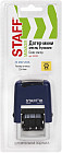 Датер «Printer 7810»