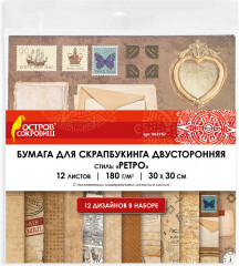 Набор бумаги для скрапбукинга