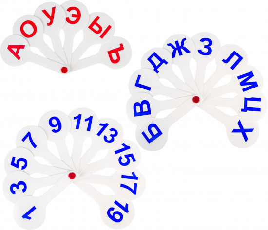 Набор веер-касс «Гласные, согласные и цифры»