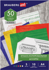Набор бумаги копировальной