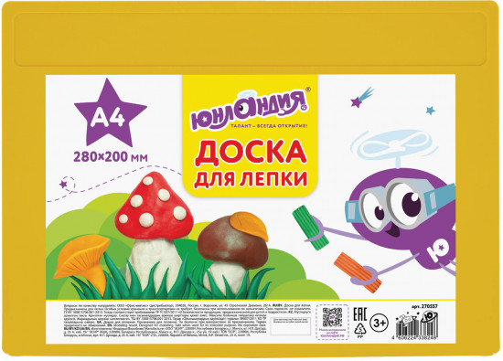 Доска для лепки