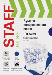 Бумага копировальная