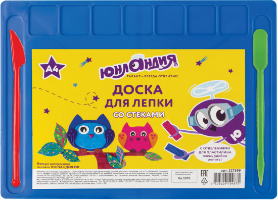 Доска для лепки