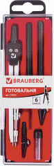 Готовальня