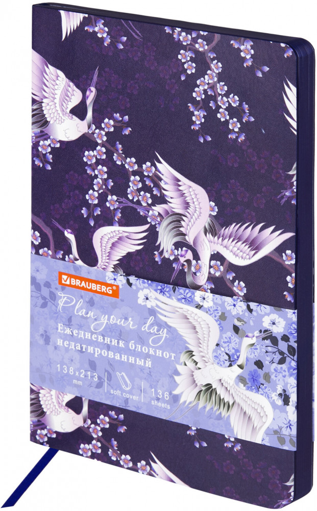 Ежедневник «Cranes» | Vista | Brauberg