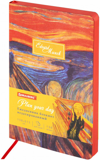 Ежедневник «Edvard Munch»