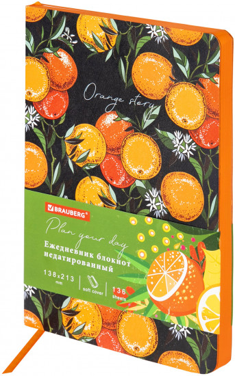 Ежедневник «Orange story»
