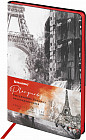Ежедневник «Paris»