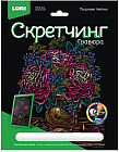 Набор для скетчинга  «Пышные пионы»