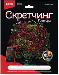 Набор для скетчинга «Примулы»