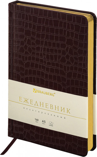 Ежедневник