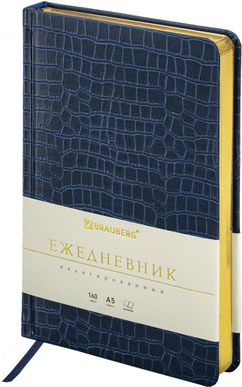 Ежедневник