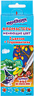 Набор фломастеров меняющих цвет