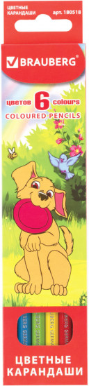 Набор карандашей цветных «My lovely dogs»