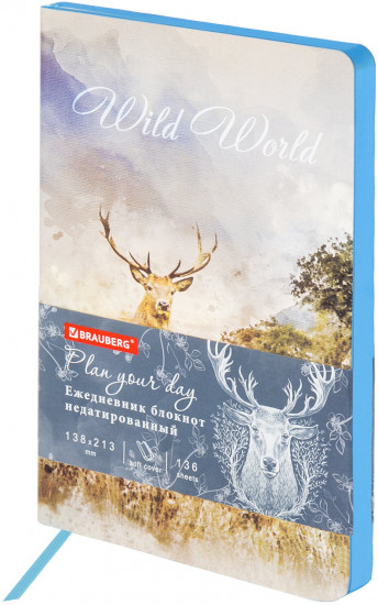 Ежедневник «Wild World»