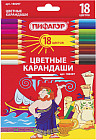 Набор цветных карандашей