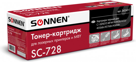 Картридж Sonnen SC-728