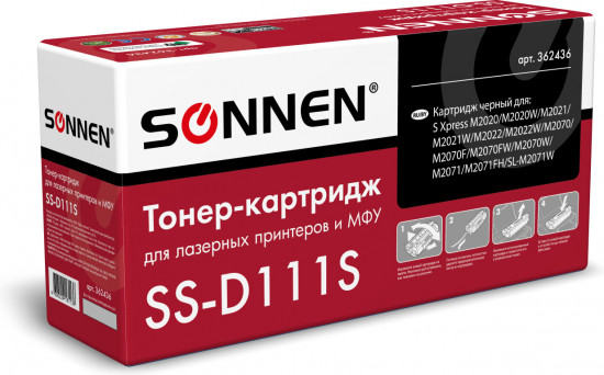 Картридж Sonnen SS-D111S