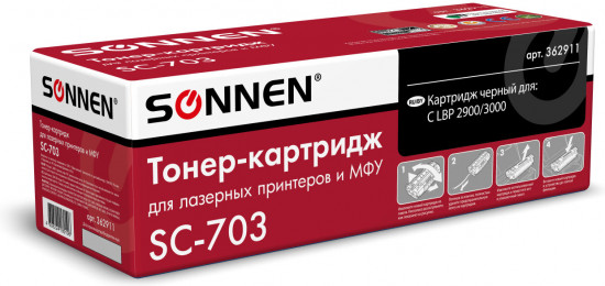 Картридж Sonnen SC-703