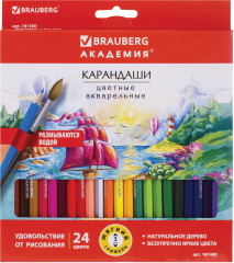 Набор карандашей акварельных