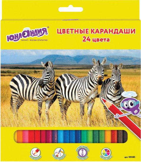 Набор цветных карандашей