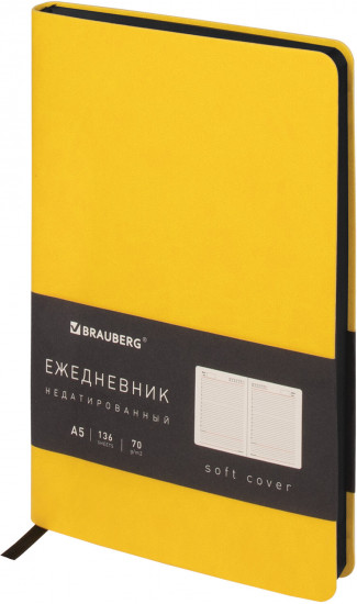 Ежедневник
