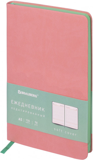 Ежедневник