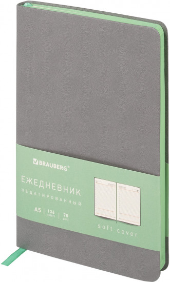 Ежедневник