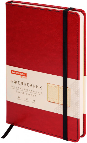 Ежедневник
