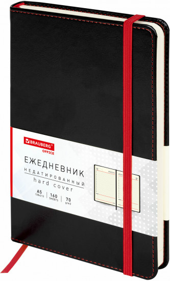 Ежедневник